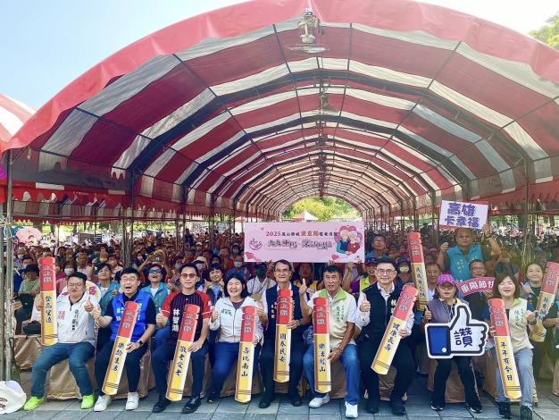 2025鳳山新城樂重陽 敬老活動  圓滿成功