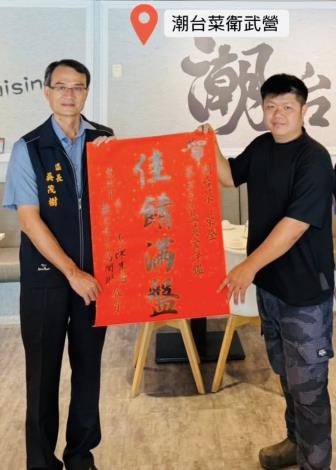 賀！鳳山之光～在地美食勇奪《500盤》肯定