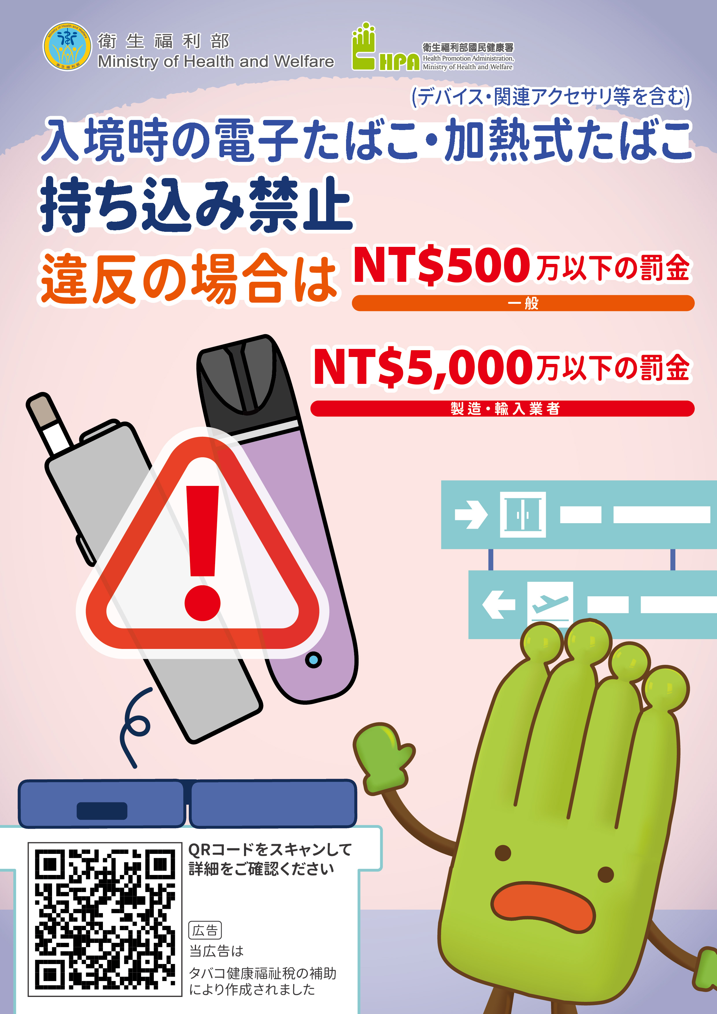 日文版