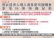 112年3月1日停止發放快篩試劑