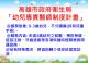 e5eb3a14-0ddc-4e1b-822c-ca518cfc1659