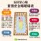 寶寶五招安心睡
