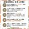 燙傷急救五步驟