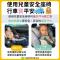 兒童安全座椅行車寶平安
