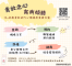 15-45歲青壯世代心理健康支持方案