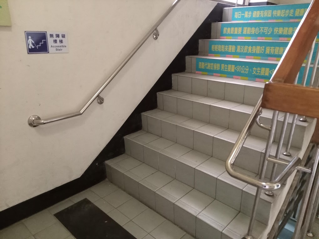可選擇無障礙樓梯至2樓洽公