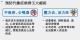 代謝症候群圖片-3