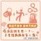 6月道安圖片