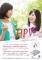 HPV疫苗海報