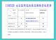 永安區新冠快篩及藥物資訊更新
