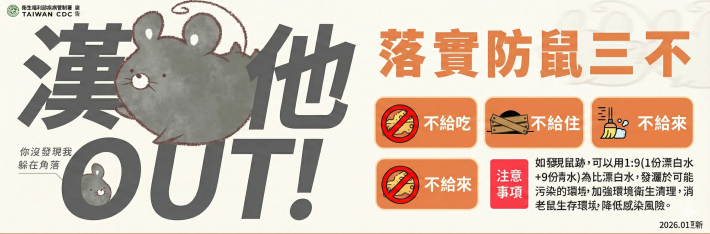 漢他病毒症候群