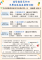 7月底及8月場次