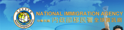  National Immigration Agency(Opened with new window)