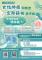 女性肺癌114年肺癌篩檢宣導圖檔_250204_4