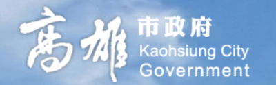 Kaohsiung City Government