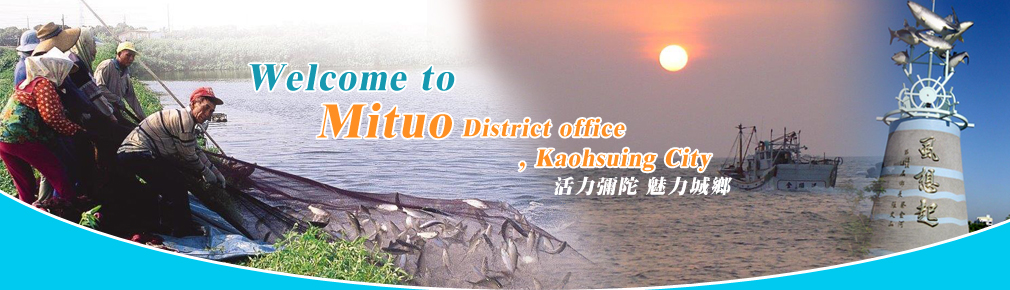Welcome to Mituo Distrct Office
