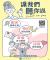 青壯世代心理健康支持方案-讓我們聽你說