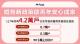 LINK2_page-0002