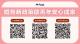 LINK2_page-0003