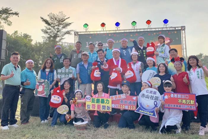 赤山里慈惠公園熱鬧非凡，化身為溫馨又充滿驚喜的聖誕小鎮。由赤山里...