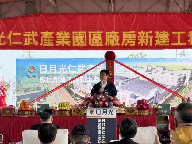 🏗️ 仁武起飛！日月光新廠正式動土🎊🧧