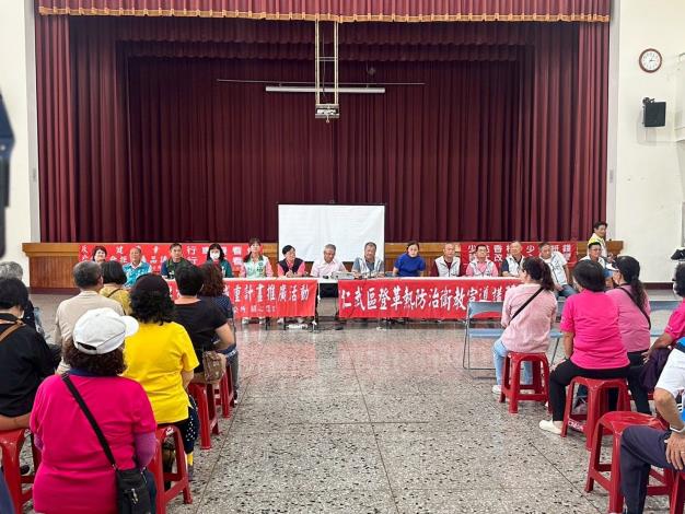登革熱防治宣導