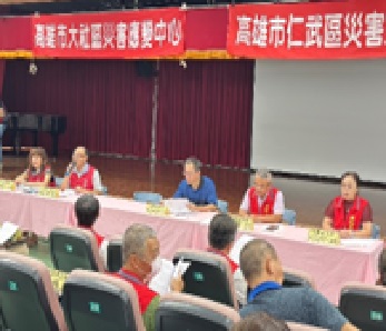 114年高雄市仁武區與大社區災害防救跨區域聯合兵棋推演1