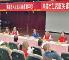 114年高雄市仁武區與大社區災害防救跨區域聯合兵棋推演1