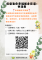 114年珍愛生命幸福捕手宣導DM