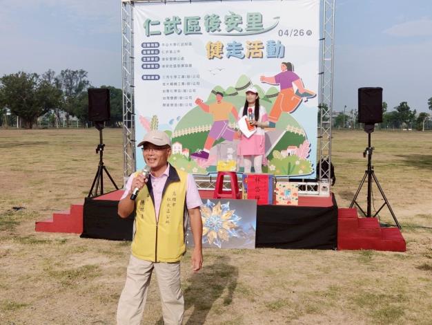 後安里里民健走活動-今天一大早 太陽公公很給力，中山大學仁武校區...