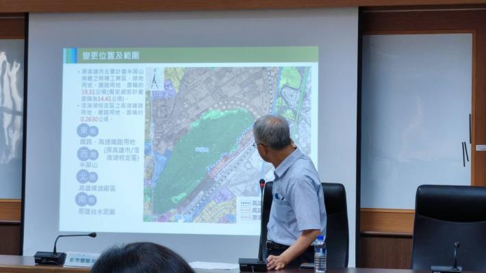 都市計畫公開展覽說明會-都市發展局召開了三項都市計畫的公開展覽說...
