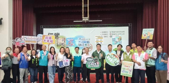 仁武樂齡愛淨零活動，長輩歡樂幸福-今早在仁武里里民活動中心，我們...