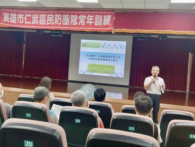 114年仁武區民防團常年訓練！（8/8）我們在區公所5樓大禮堂登...