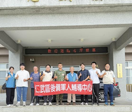 拜訪四三砲指部考潭營區-陳瑞勇區長與仁武區後備軍人輔導中心林彥良...