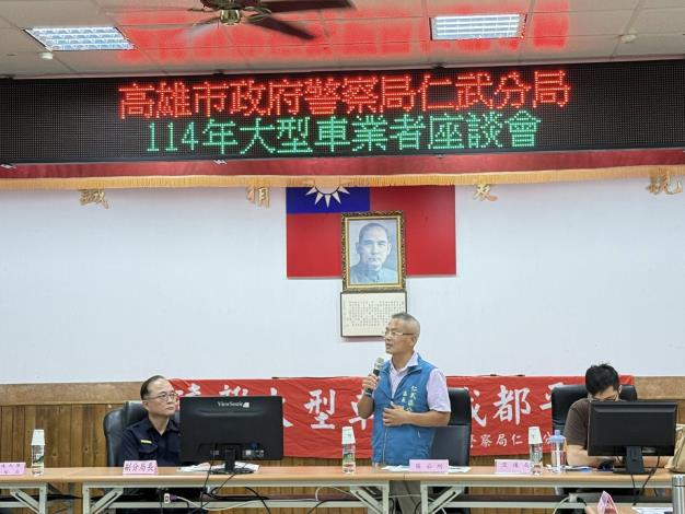 高雄市政府警察局仁武分局今（9/25）舉辦「114年大型車業者座...