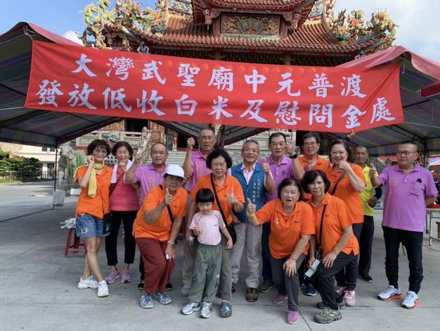 中秋佳節前夕區內的愛心如湧泉，絡繹不絕不約而同9月28日舉辦關懷...