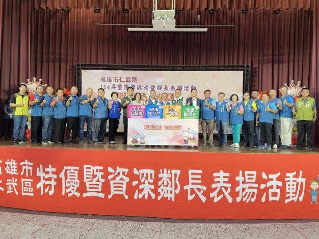 樂活仁武、九九重陽幸福久久-一早就熱鬧滾滾，阿公阿嬤精神滿滿，盛...