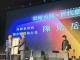 福氣教會新堂6