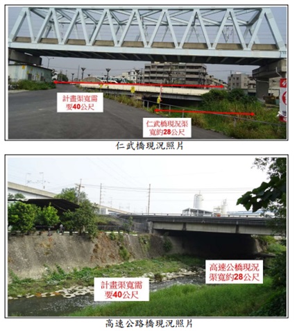 後勁溪排水仁武橋~高速公路橋瓶頸段治理工程