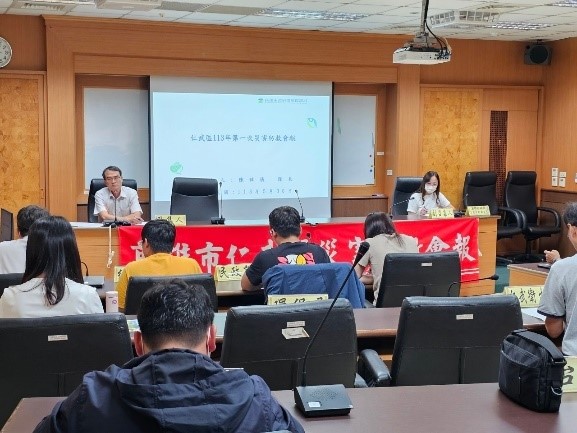 第一次災害防救會報圖示3