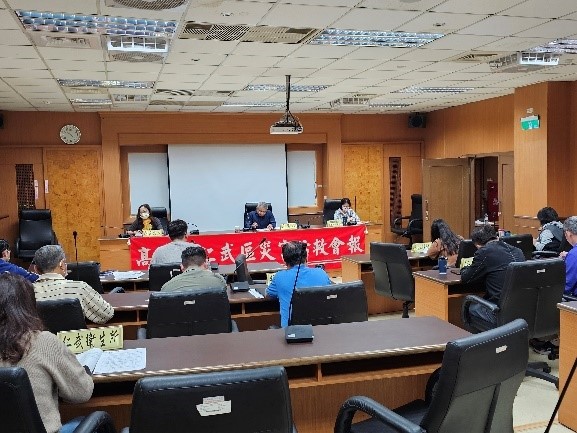 113年第二次災害防救會報