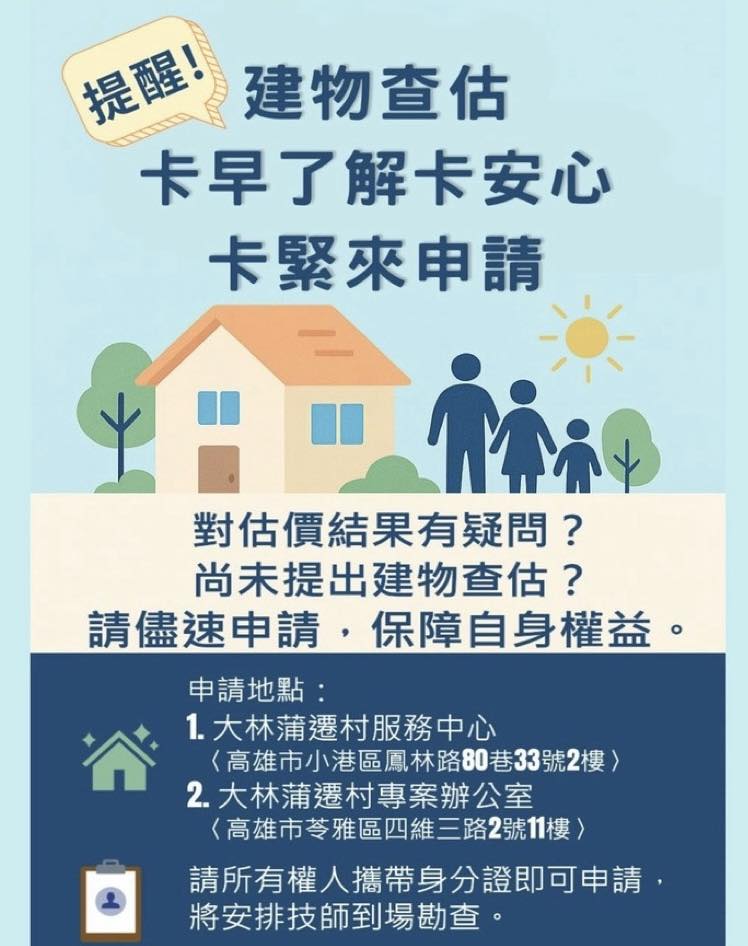 海報