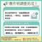 註解 2026-04-07 084048