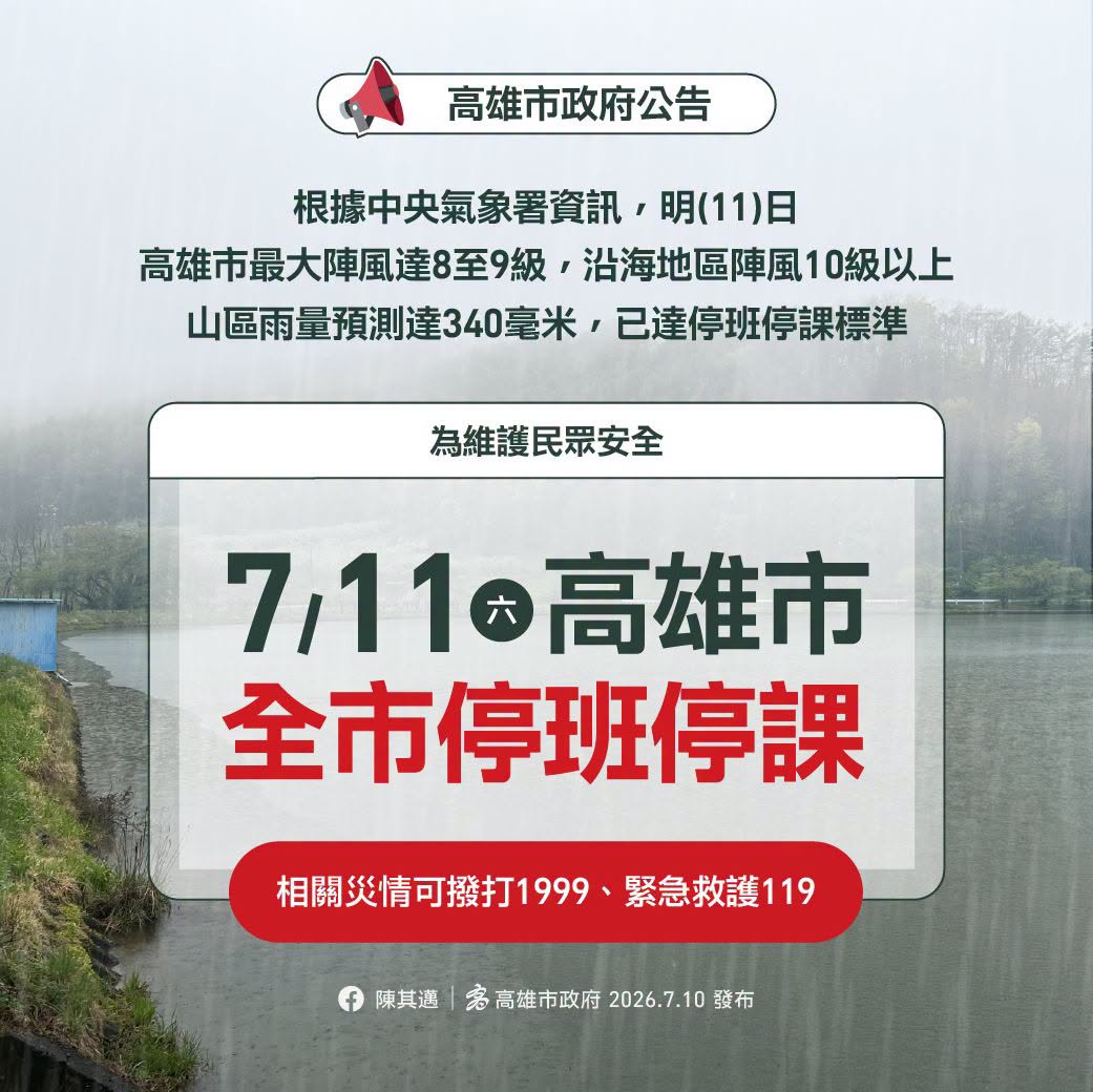 海報