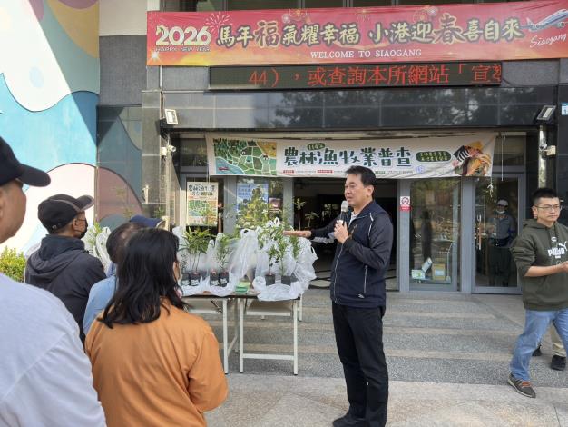 植樹節小樹苗贈送活動