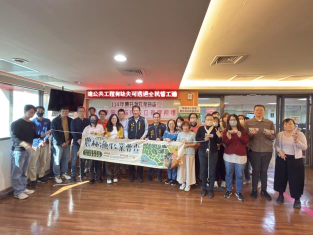 115年3月16日(一)成立「高雄市小港區農林漁牧業普查所」揭牌...