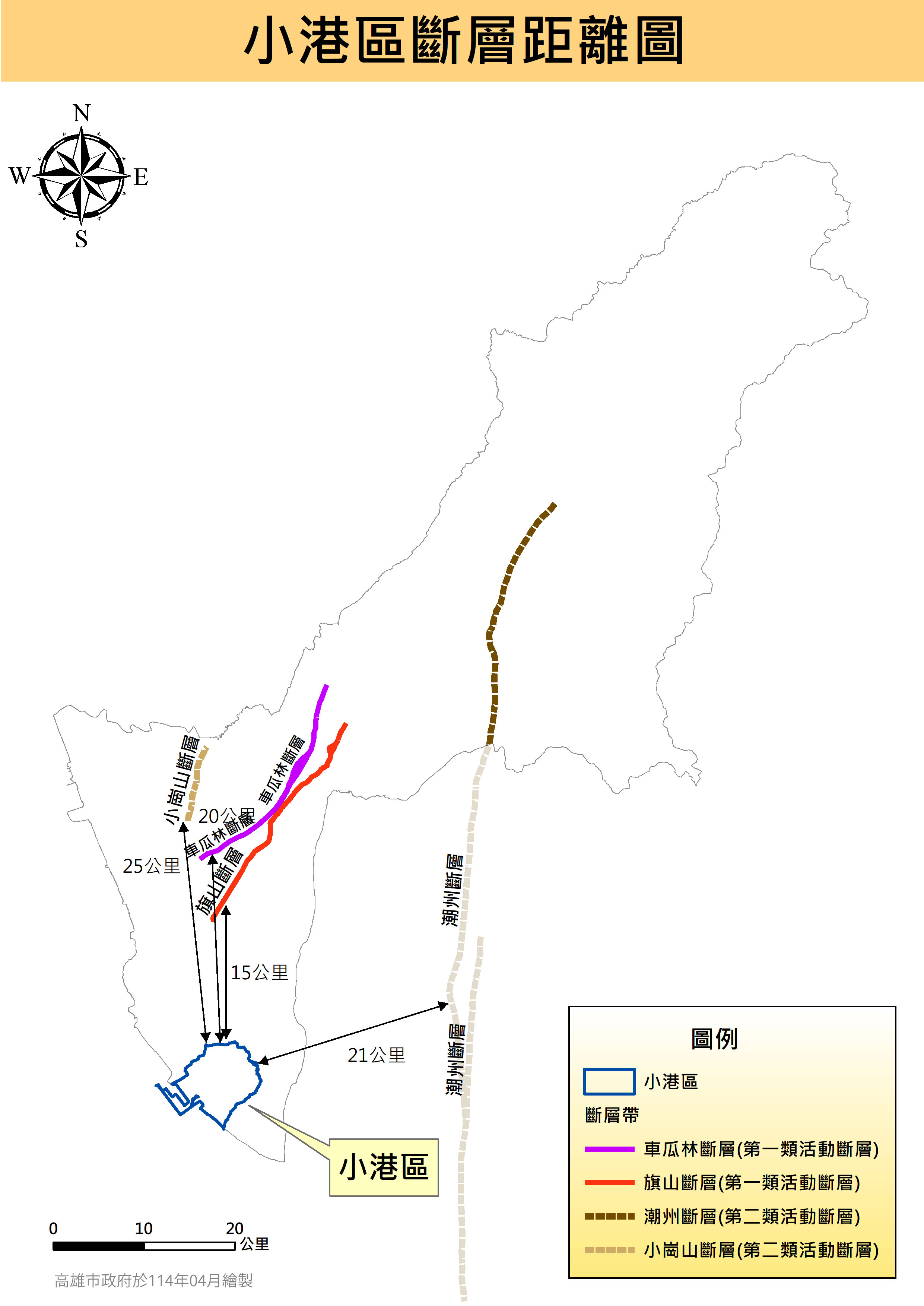 114年版-小港區斷層距離圖