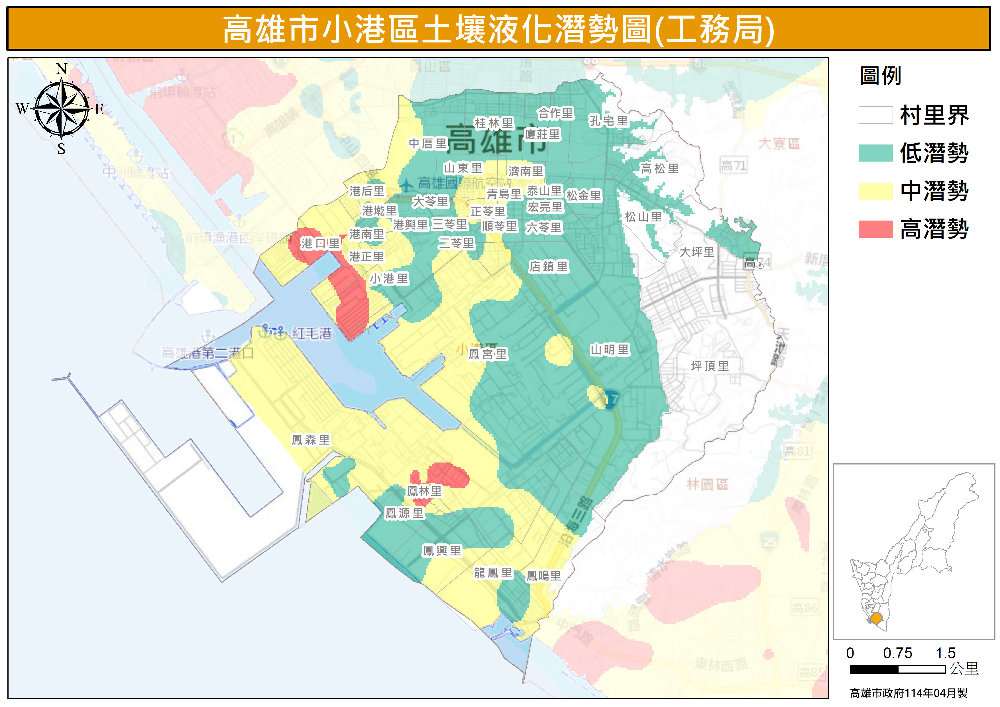 114年版-高雄市小港區土液化潛勢圖(工務局)