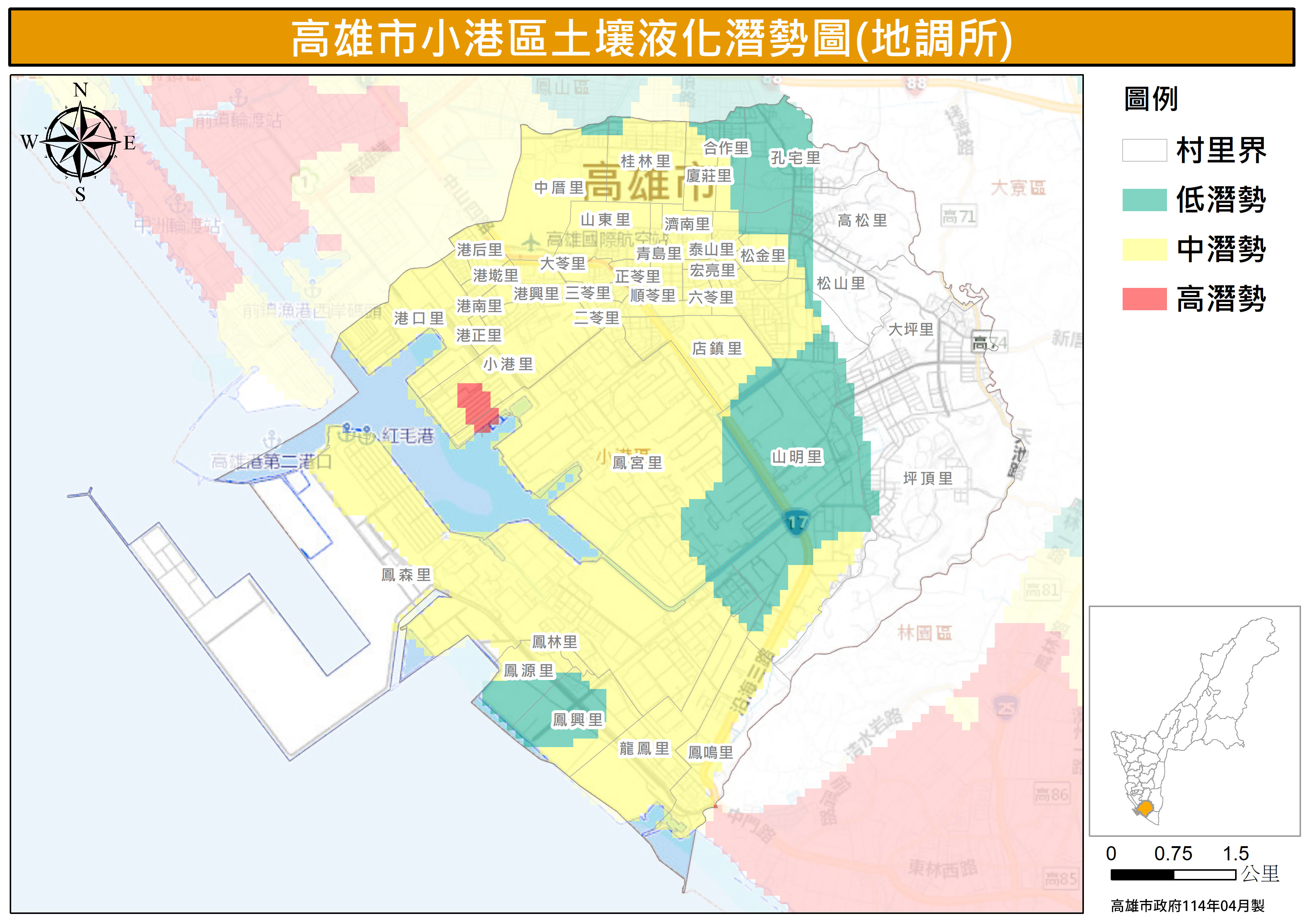 114年版-高雄市小港區土液化潛勢圖(地調所)