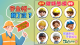 4.佩戴安全帽_0